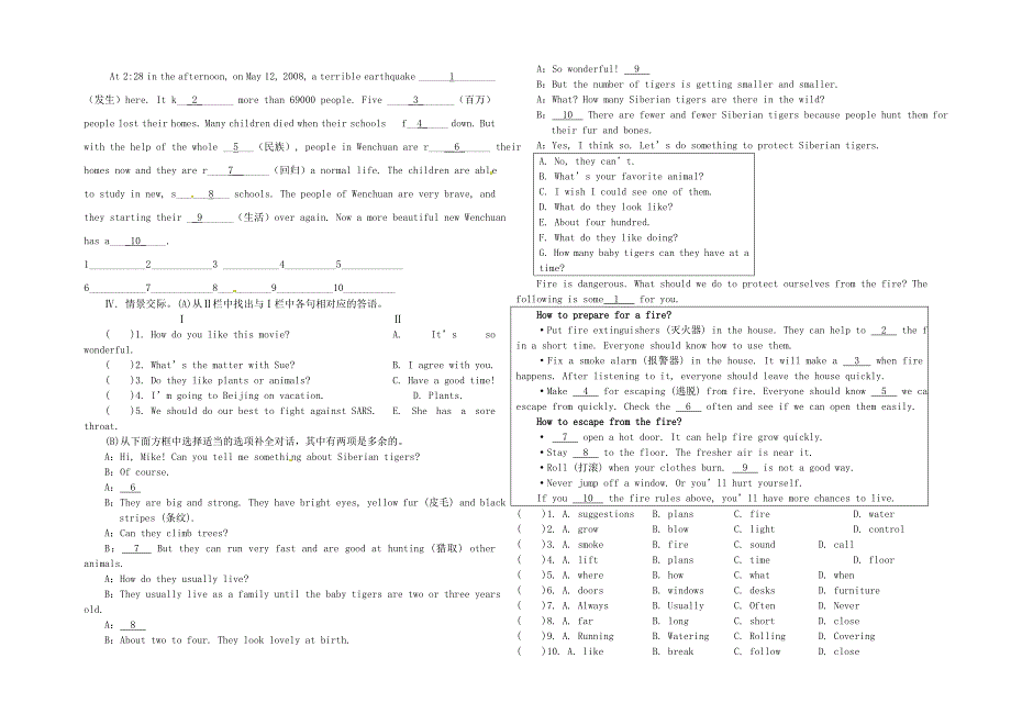 福建省武平县实验中学2014-2015学年八年级英语上学期第23周校本练习 仁爱版_第2页