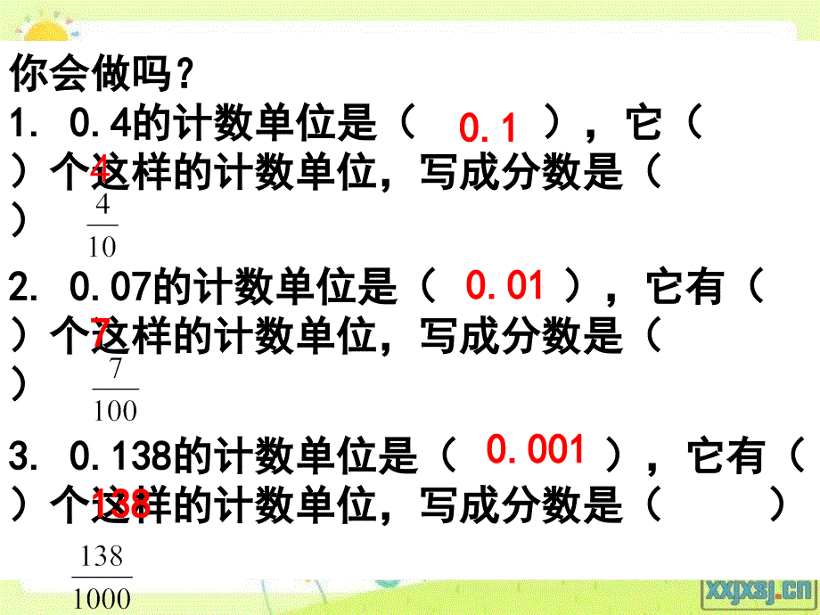 人教版四年级下册小数的读法和写法_第2页