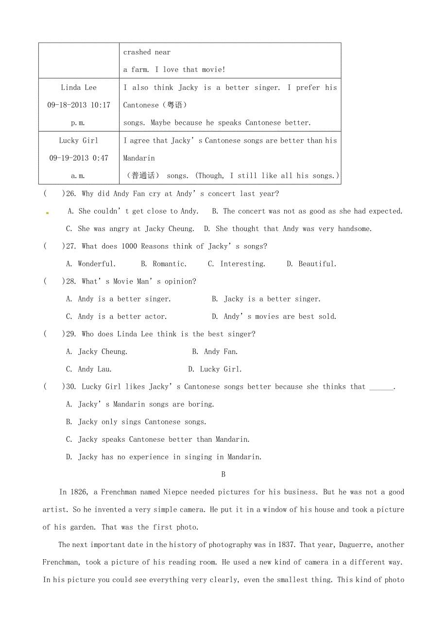 湖北省孝感市孝南区肖港镇肖港初级中学九年级英语全册《unit 9 i like music that i can dance to》综合测试题（新版）人教新目标版_第3页