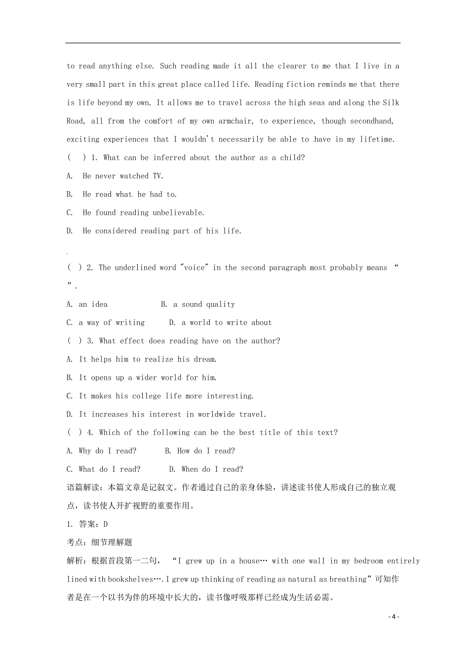 河北省张家口市桥东区2016高考英语阅读理解好信息匹配一轮练习（13）_第4页