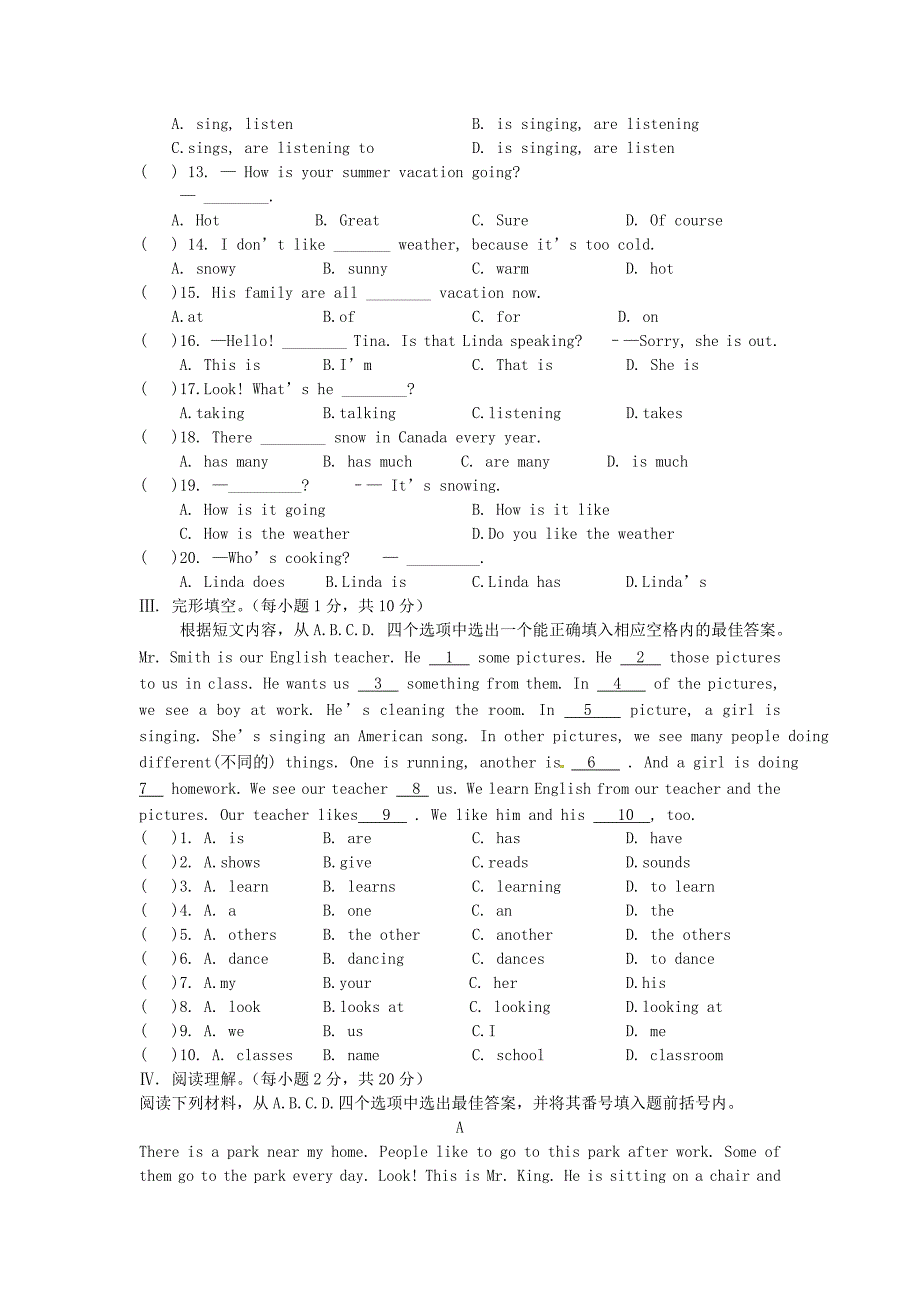 河北省石家庄创新国际学校七年级英语下册 unit 6-7单元综合测试 （新版）人教新目标版_第2页