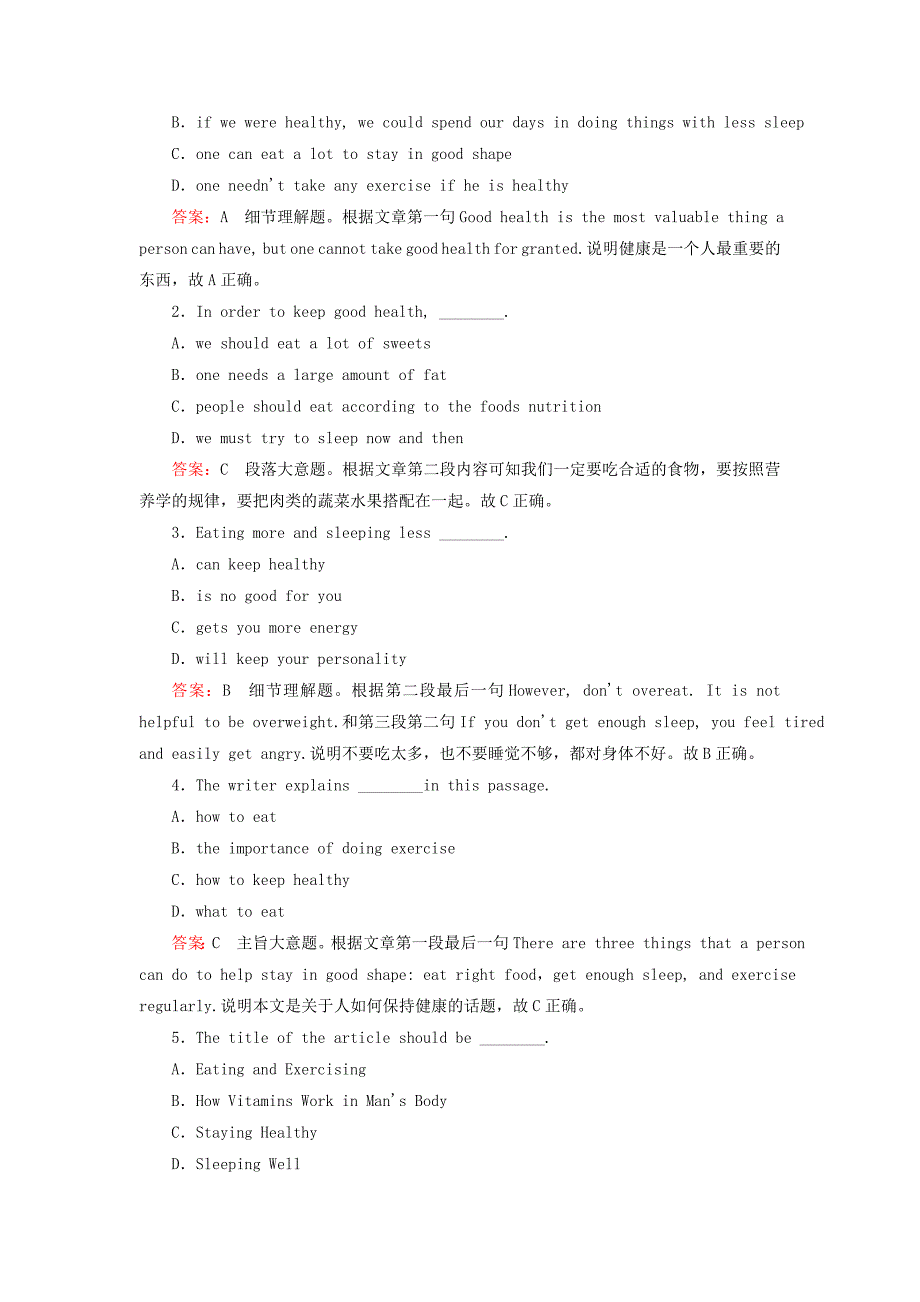 2015-2016学年高中英语 unit2 第4课时unitrevision练习 新人教版必修3_第2页