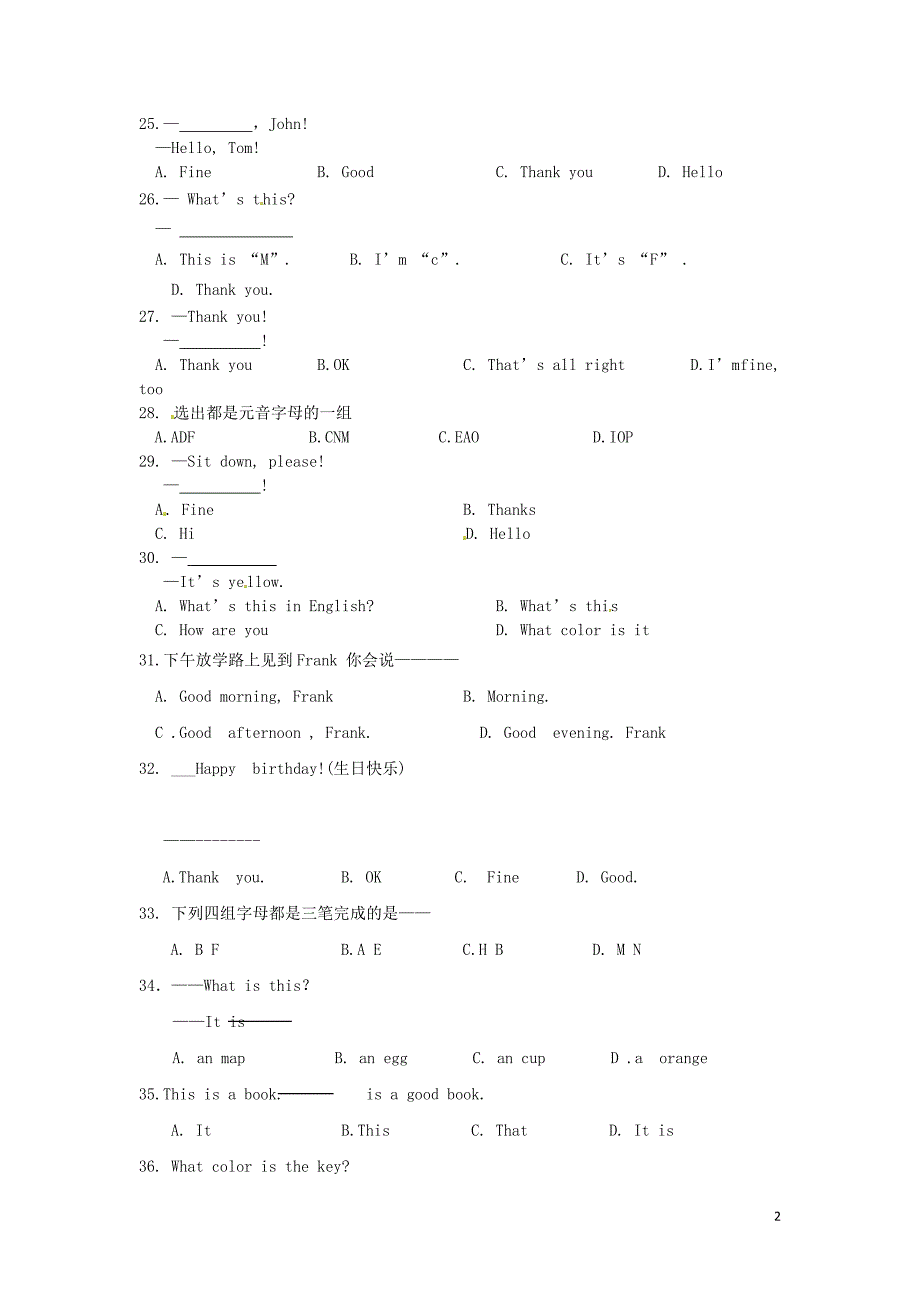 重庆市万州区岩口复兴学校2014-2015学年七年级英语上学期定时作业（一）试题_第2页