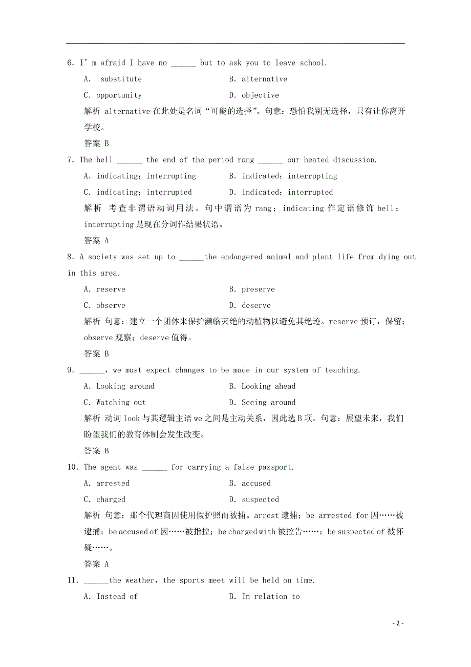 湖北省十堰市2016高考英语单项选择和阅读能力练习（7）_第2页