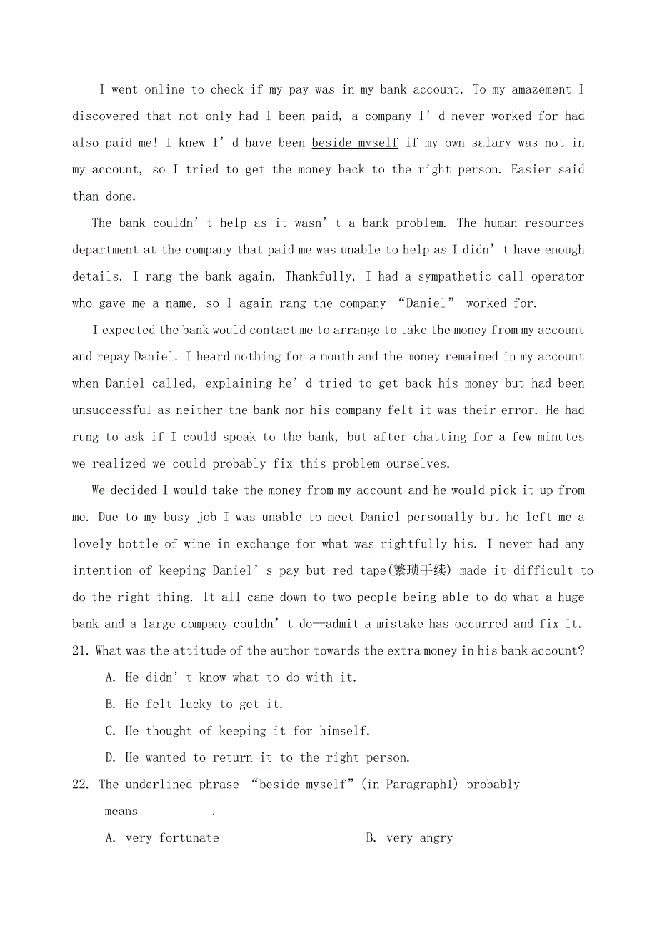 河北省2014-2015学年高二英语第二学期开学调研试卷（含听力）_第4页