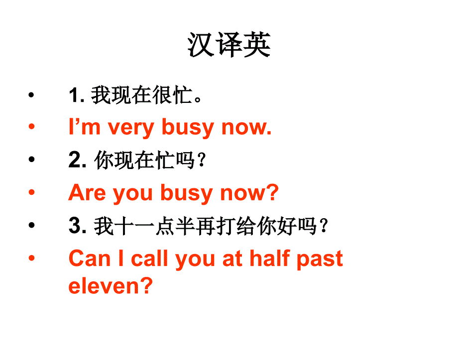 青少版新概念_1B_Unit21-Lesson 41.ppt_第4页