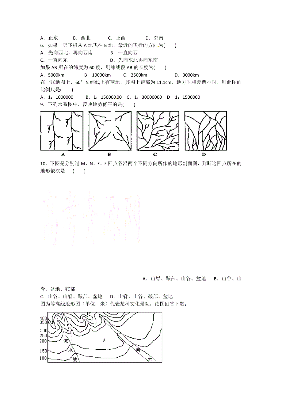 河北省保定市2014-2015学年高二地理下学期期中试题新人教版_第2页