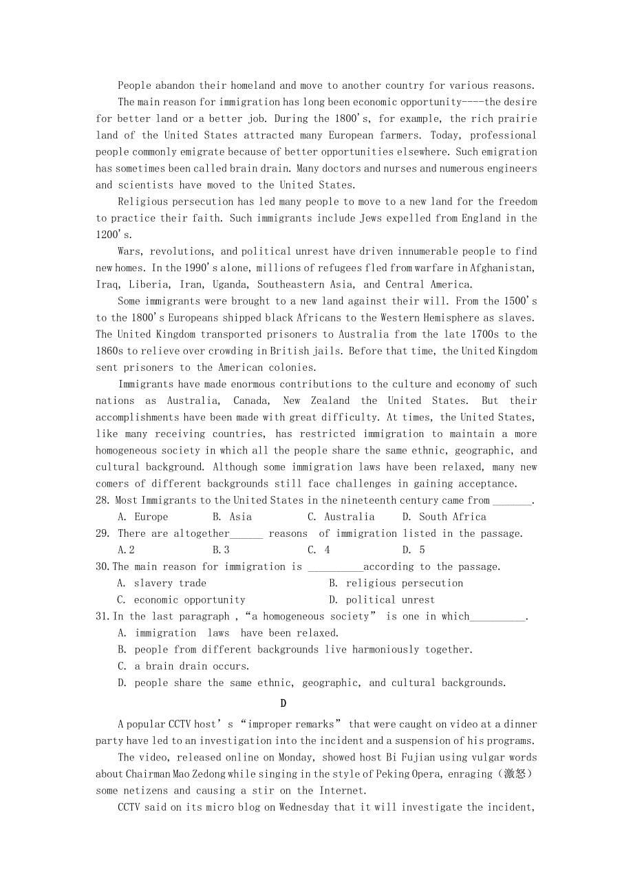 湖北省部分重点中学2014-2015学年高二英语下学期期末考试试题_第5页