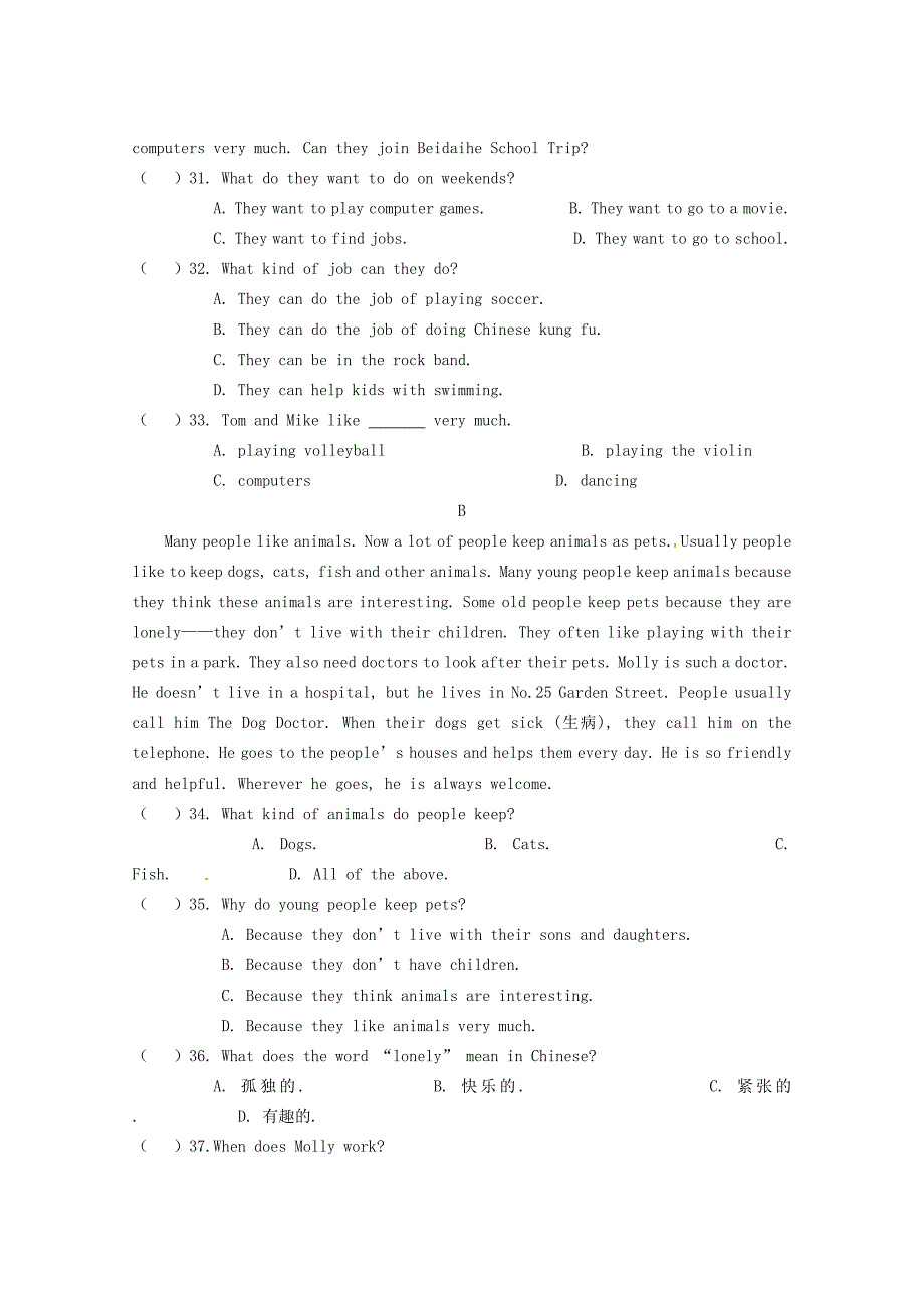 浙江省慈溪市新城初级中学2014-2015学年七年级英语下学期期中试题 人教新目标版_第4页