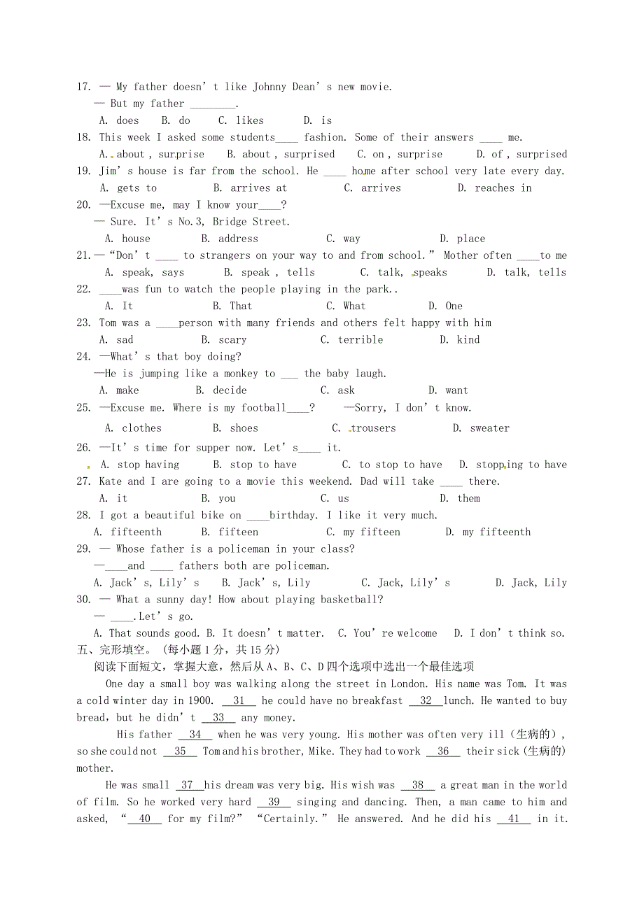 甘肃省民勤县第六中学2014-2015学年七年级英语下学期5月竞赛试题 人教新目标版_第2页