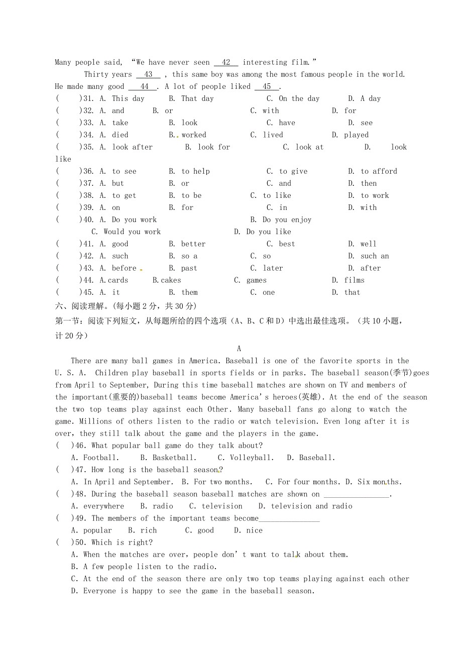 甘肃省民勤县第六中学2014-2015学年七年级英语下学期5月竞赛试题 人教新目标版_第3页