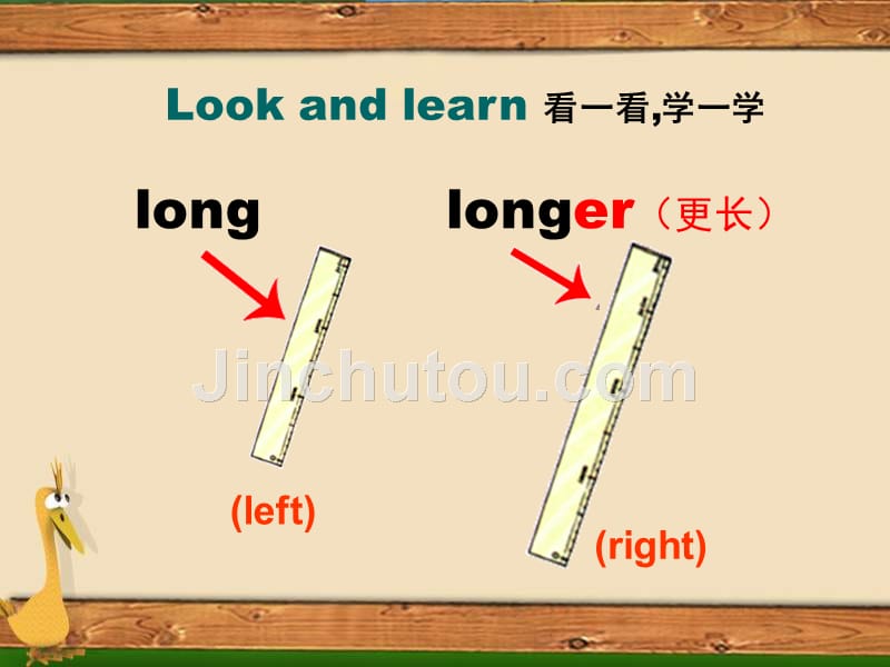 六年级英语比较级课件_第4页