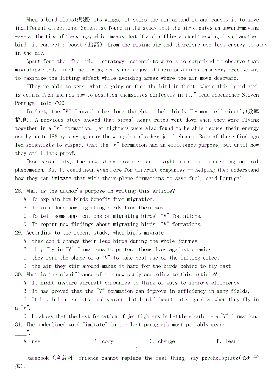 河北省武邑中学2015届高考英语一轮复习 第18期55分钟课堂练习_第3页