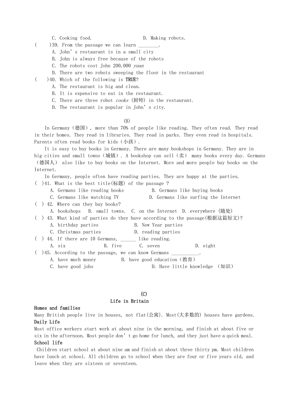 浙江省乐清市育英寄宿学校2014-2015学年七年级英语下学期期中试题（普通班） 人教新目标版_第4页