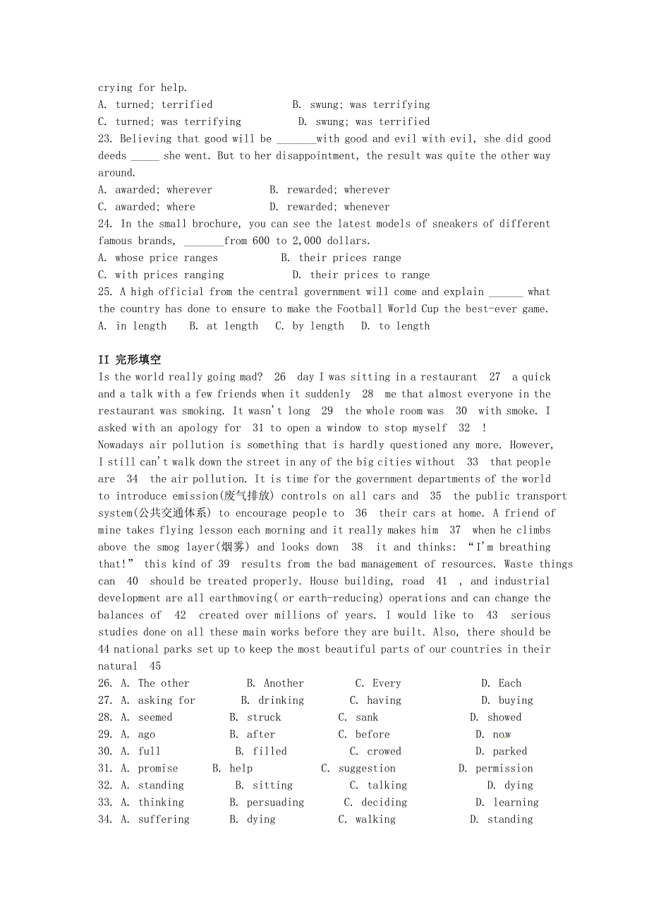 2015年高中英语 unit5 theme parks单元测试1 新人教版必修4_第3页