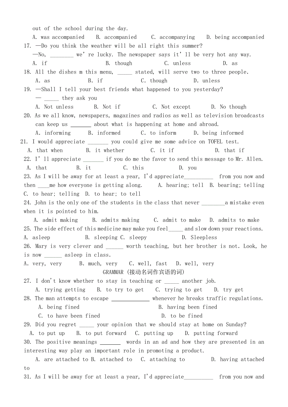 辽宁省学校高中英语 module2 my new teachers词汇练习 外研版必修1_第3页