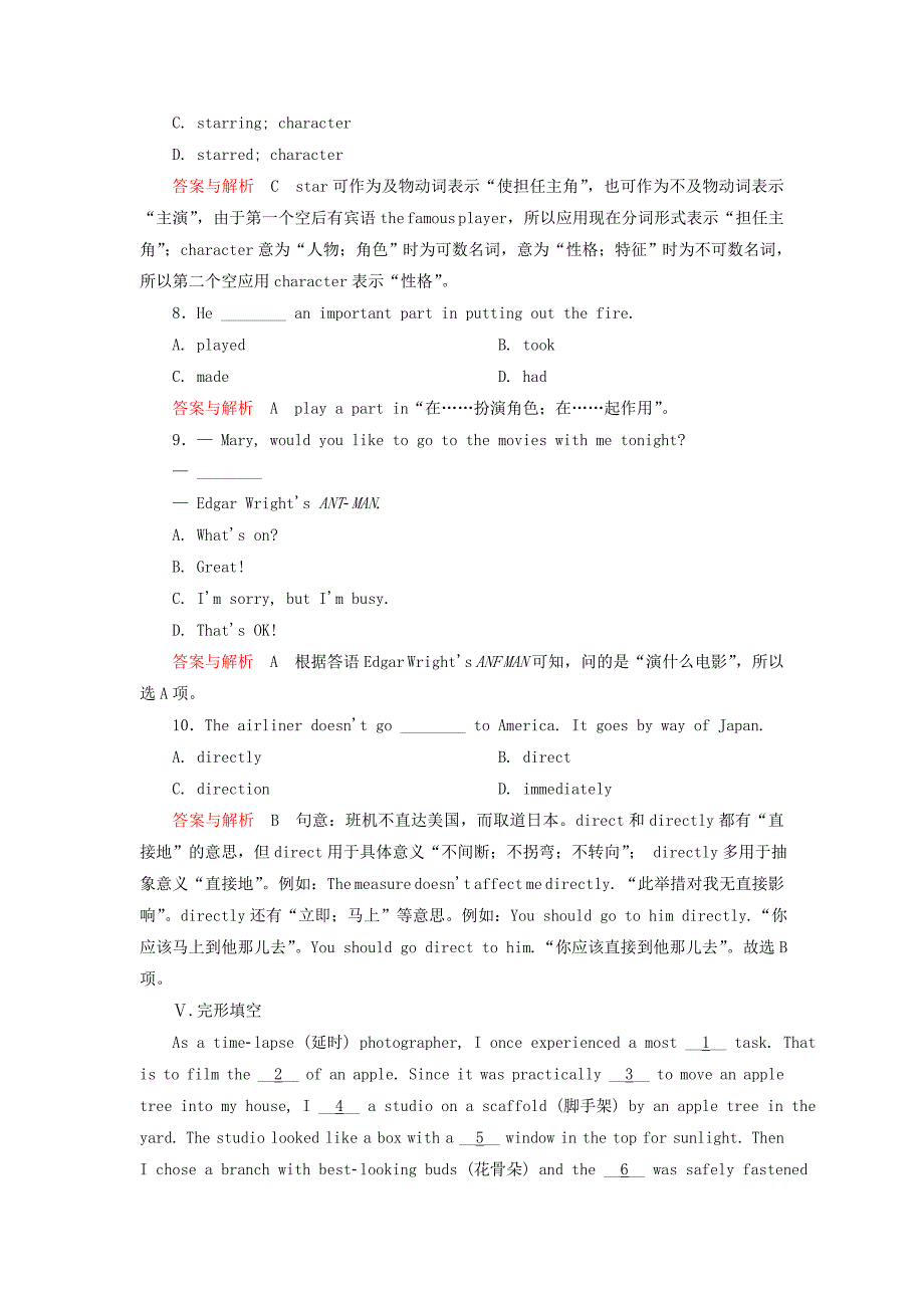 2014-2015学年高中英语 module 6 films and tv programmes section ⅰ双基限时练 外研版必修2_第4页