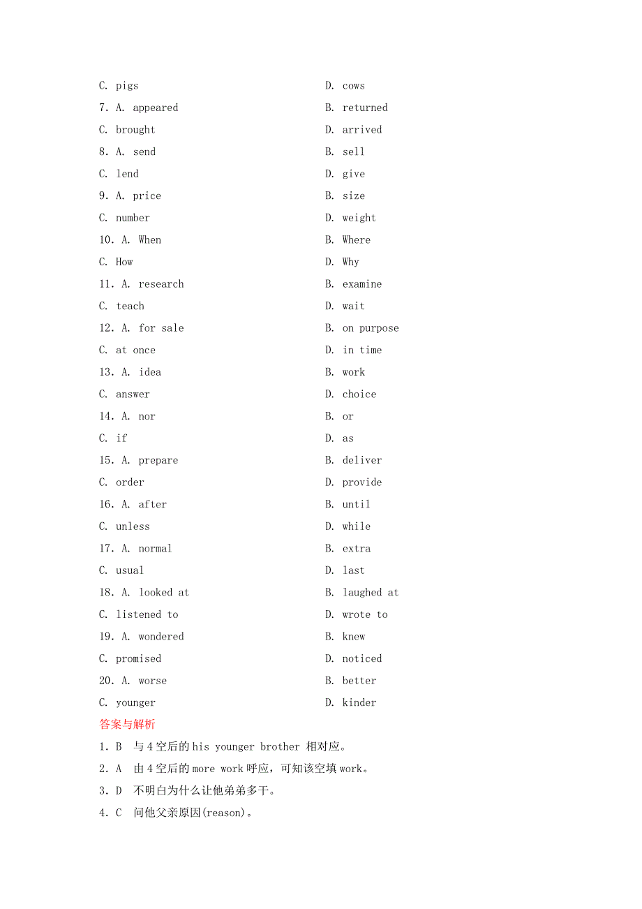 2014-2015学年高中英语 语篇提能2 新人教版必修2_第2页