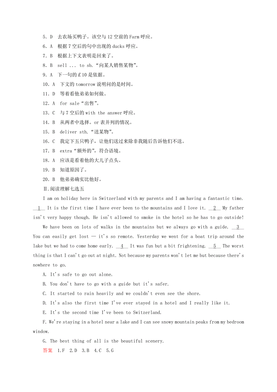 2014-2015学年高中英语 语篇提能2 新人教版必修2_第3页