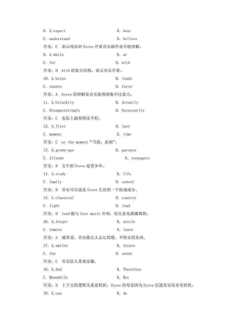 2014-2015学年高中英语 unit 5 section 3 using language练习 新人教版必修2_第5页