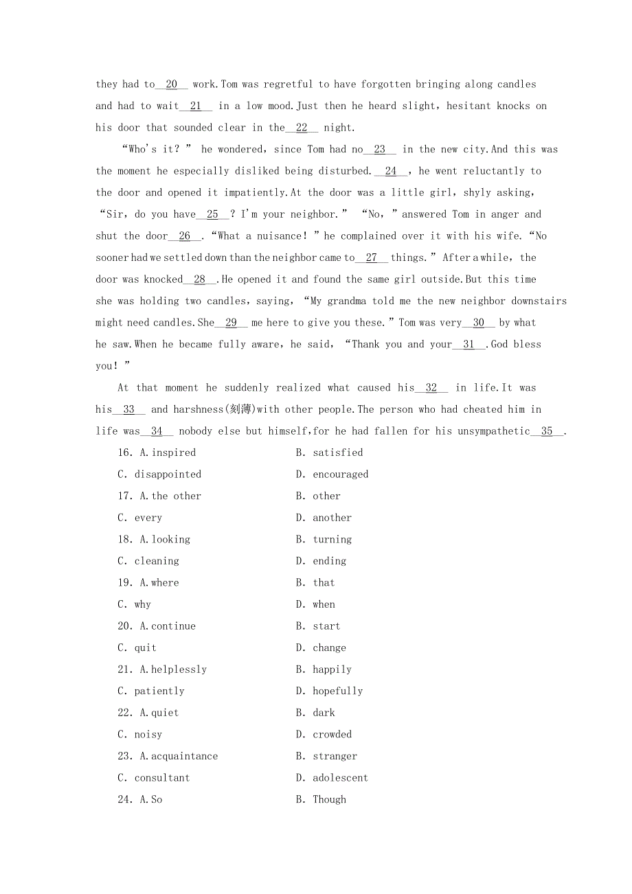 （通用版）2013-2014学年高中英语 unit 3 the secret of success综合检测 牛津译林版选修11_第3页