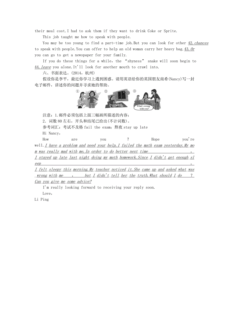 2015年中考英语总复习 第11讲 八下 units 3－4考点跟踪突破 人教新目标版_第4页