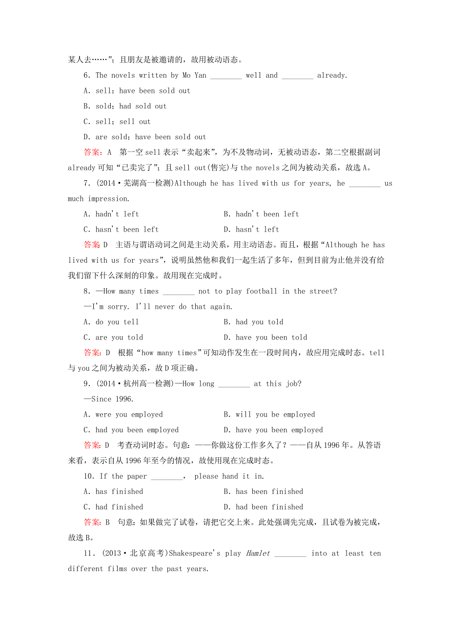 2014-2015学年高中英语 unit 3 section 2 learning about language练习 新人教版必修2_第2页