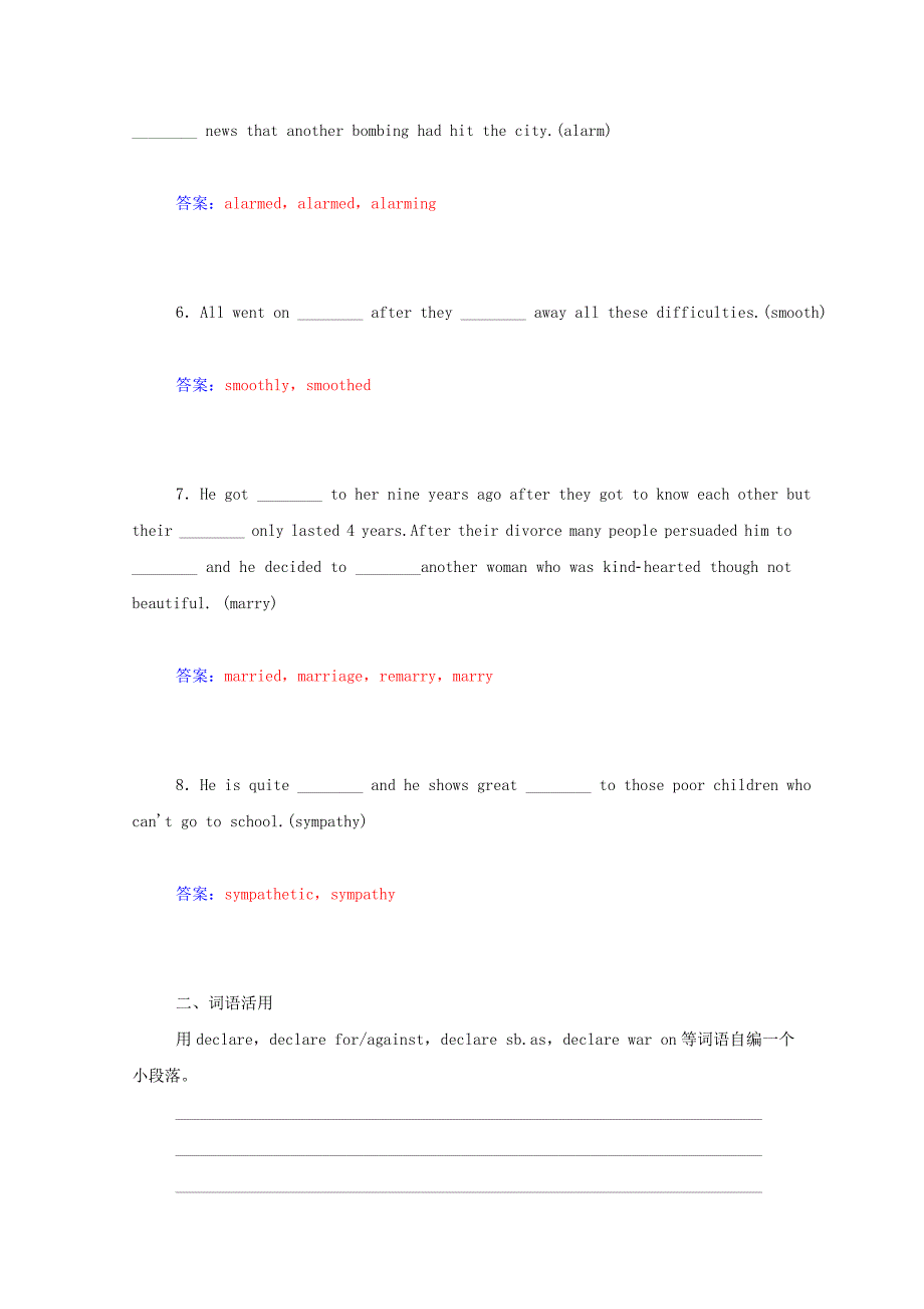 2014-2015学年高中英语 unit 2 第二学时 learning about language练习 新人教版选修7_第2页