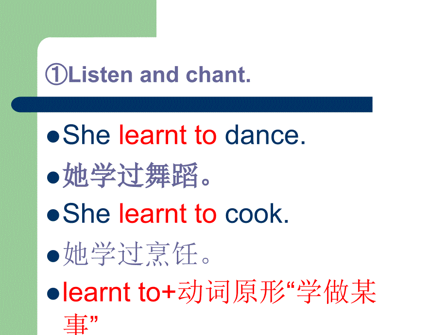 外研版五年级下册she learnt english_第2页