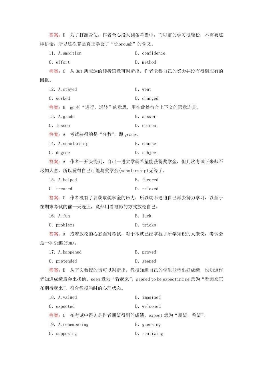 2014-2015学年高中英语 module 2 第3课时 cultural corner &amp task强化练习 新人教版选修7_第5页