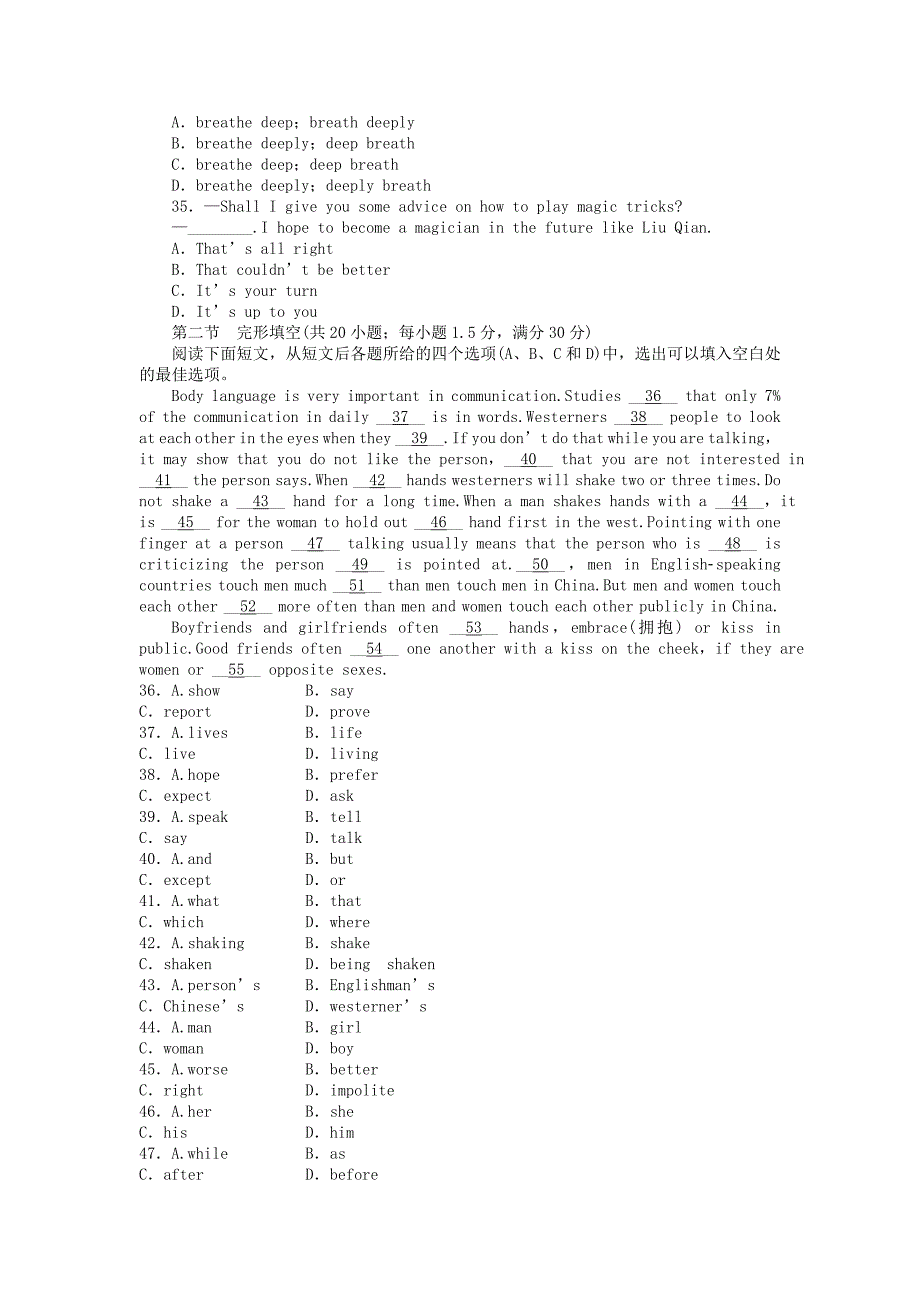 2014-2015学年高中英语 module 1 our body and healthy habits单元综合检测卷 外研版必修2_第4页