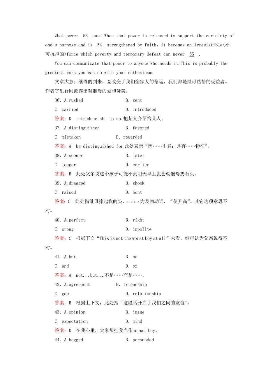 2014-2015高中英语 unit 1 women of achievement单元综合技能训练 新人教版必修4_第5页