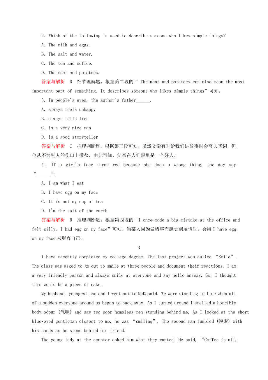 2014-2015学年高中英语 单元测评（二）新人教版必修1_第2页