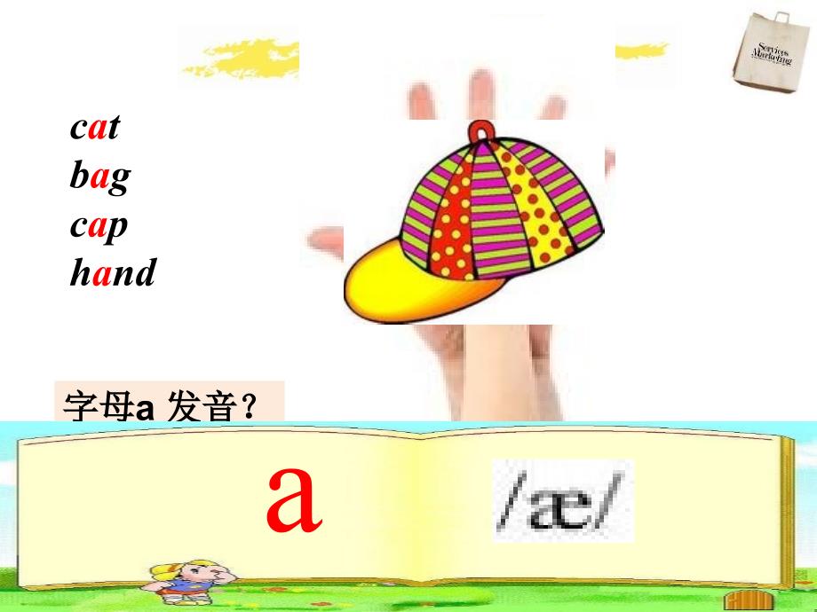 新版pep四年级上册unit1 a let27s spell_第2页