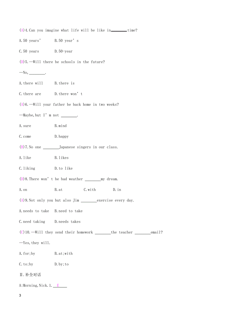 2019春七年级英语下册Module4LifeinthefutureUnit3Languageinuse课时作业新版外研_第3页