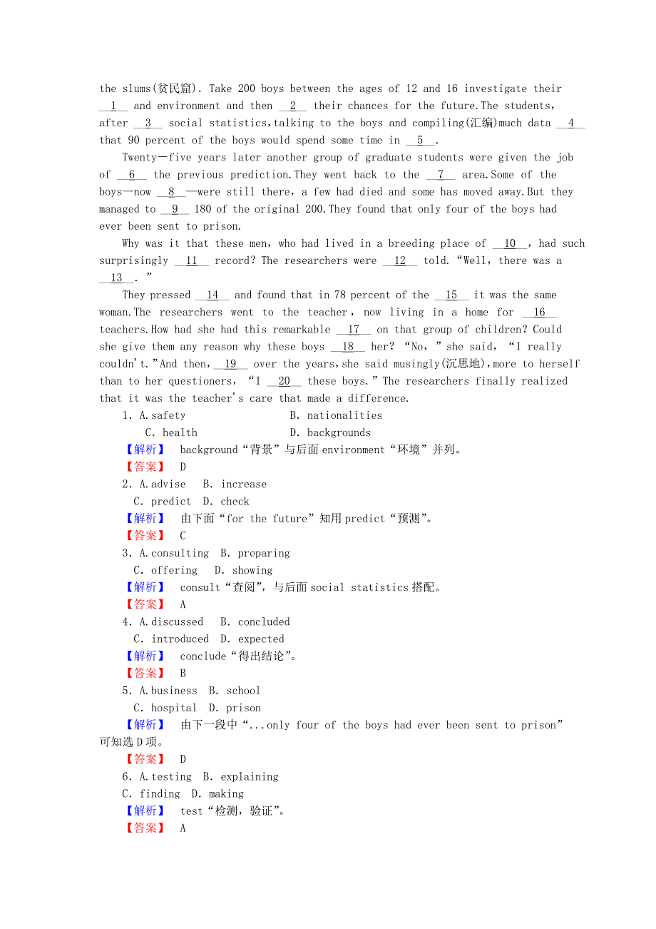 2015高考英语一轮复习 unit 1 women of achievement限时自测 新人教版必修4_第2页