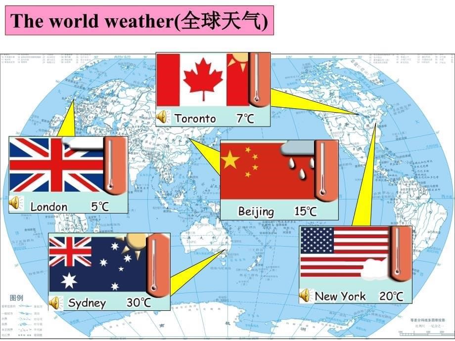 新版pep四年级下册第三单元weather课件_第5页