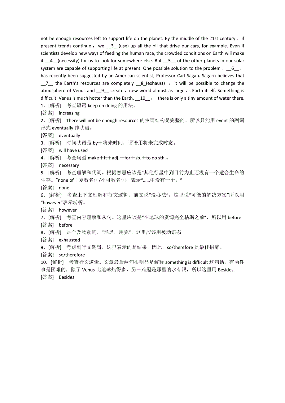 福建省福州市2015高考英语（四月）阅读、短文语法填空自练（5）_第4页