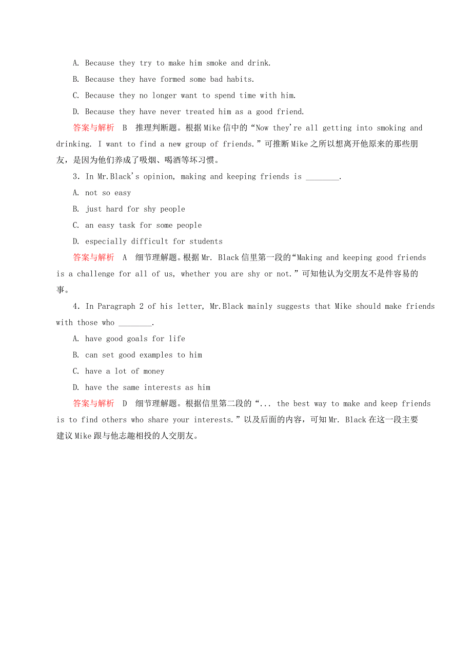 2014-2015学年高中英语 语篇提能5 新人教必修1_第2页