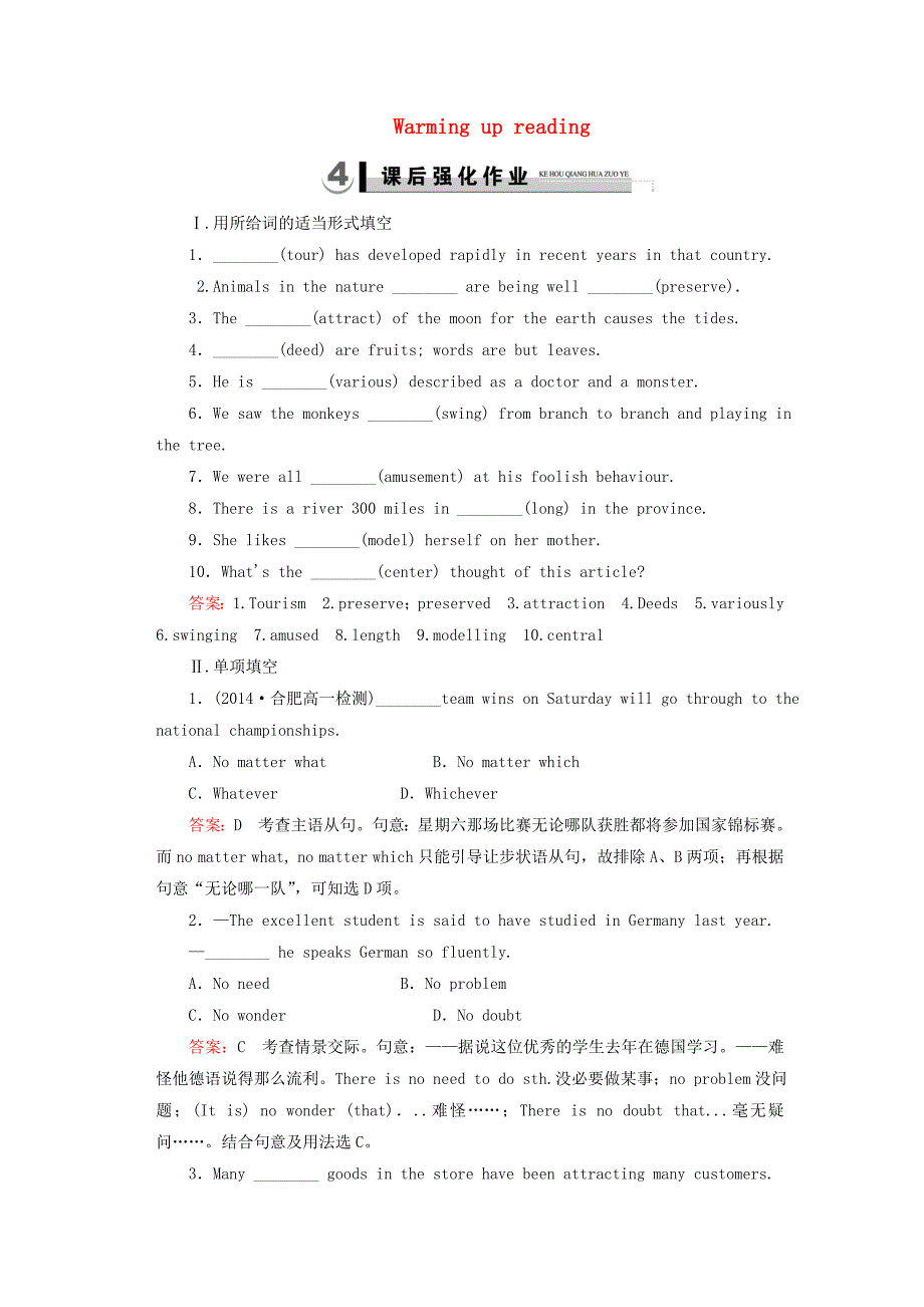 2014-2015学年高中英语 unit 5 section 1 warming up reading强化练习 外研版必修4_第1页