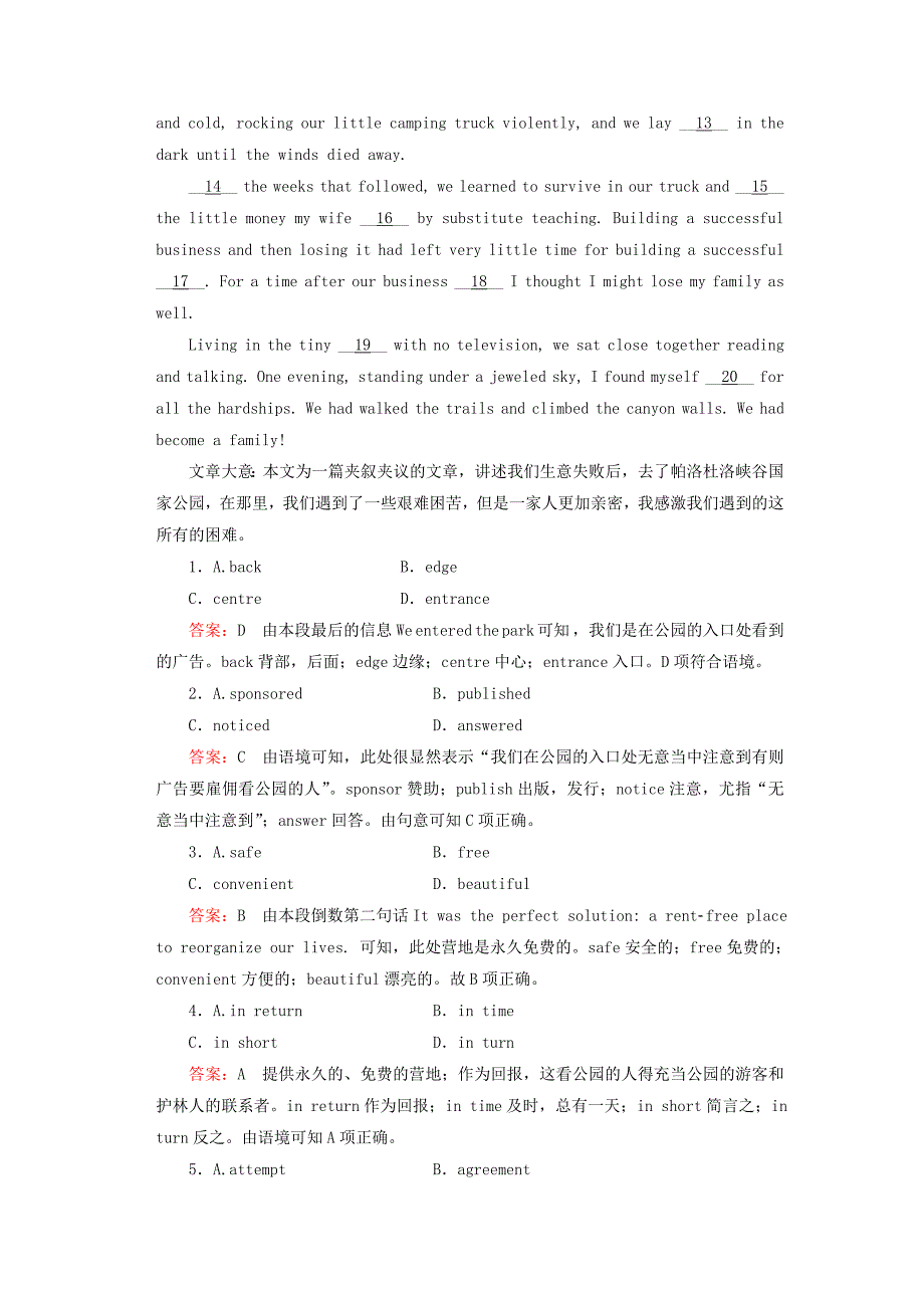 2014-2015学年高中英语 unit 5 section 1 warming up reading强化练习 外研版必修4_第4页