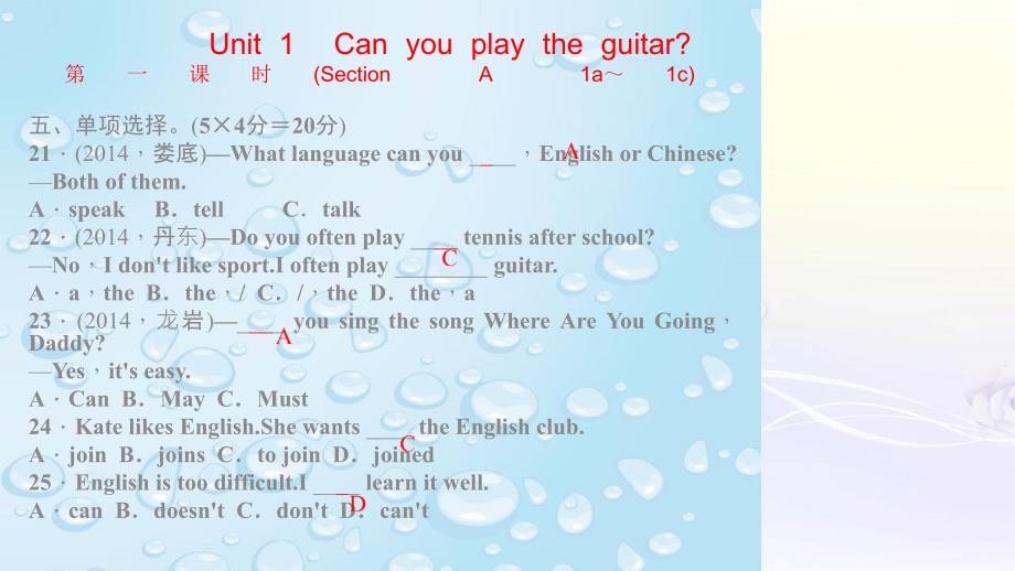 最新人教版新目标七年级英语下册 Unit 1 Can you play the guitar课件_第4页