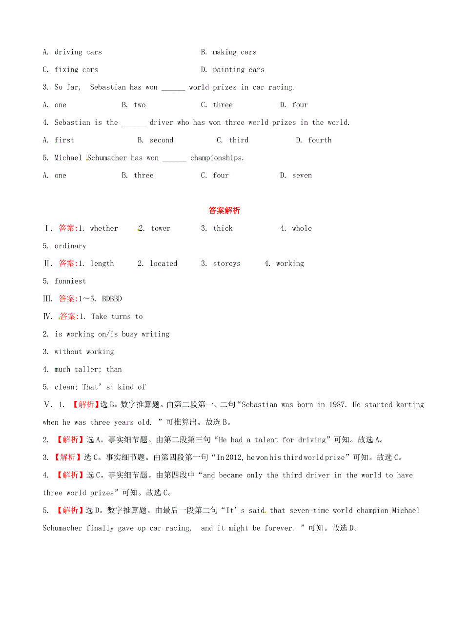 2014年秋九年级英语上册 unit 2 lessons 9、10课时作业 冀教版_第3页