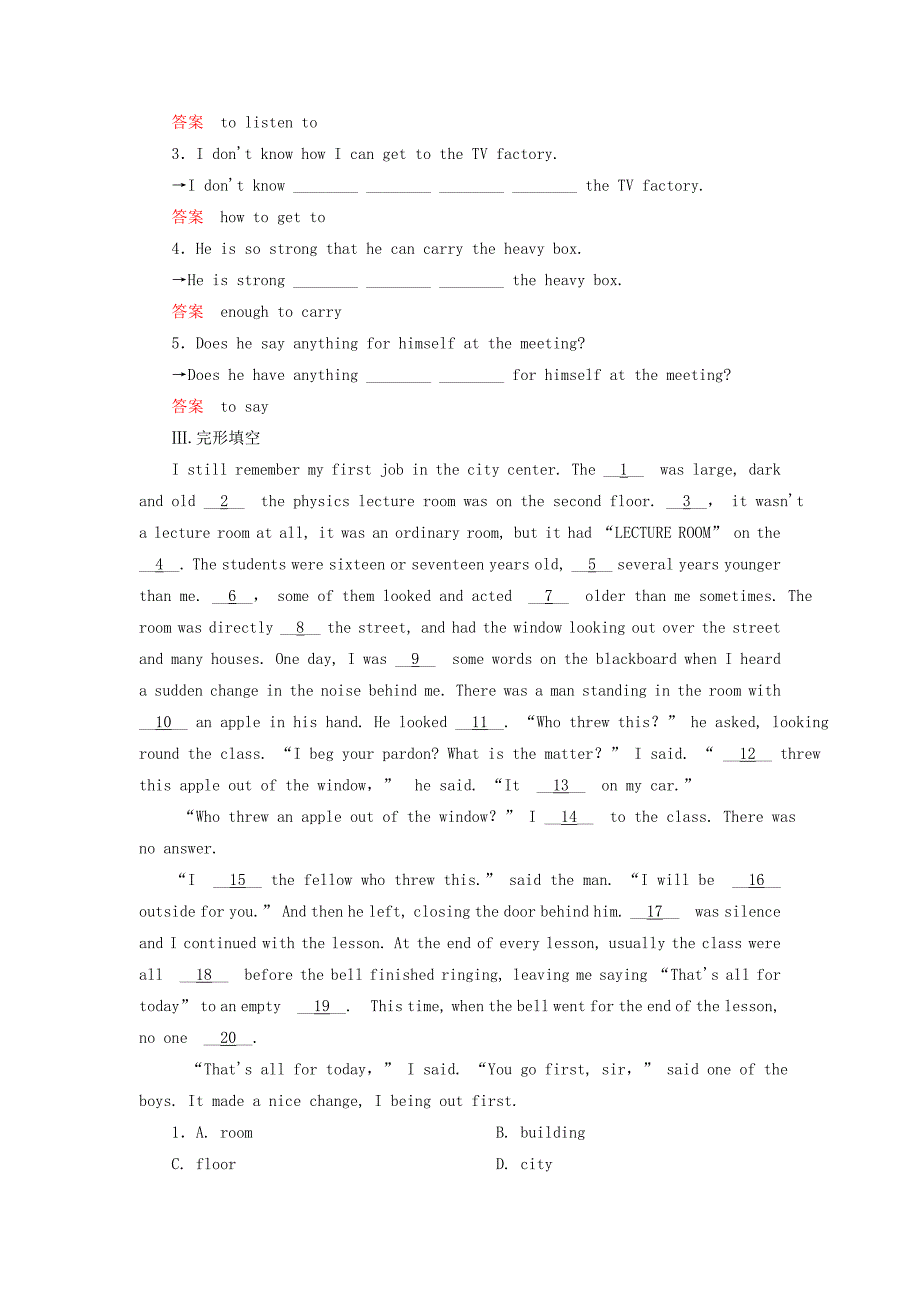 2014-2015学年高中英语 unit 10 grammar双基限时练2 北师大版必修4_第3页