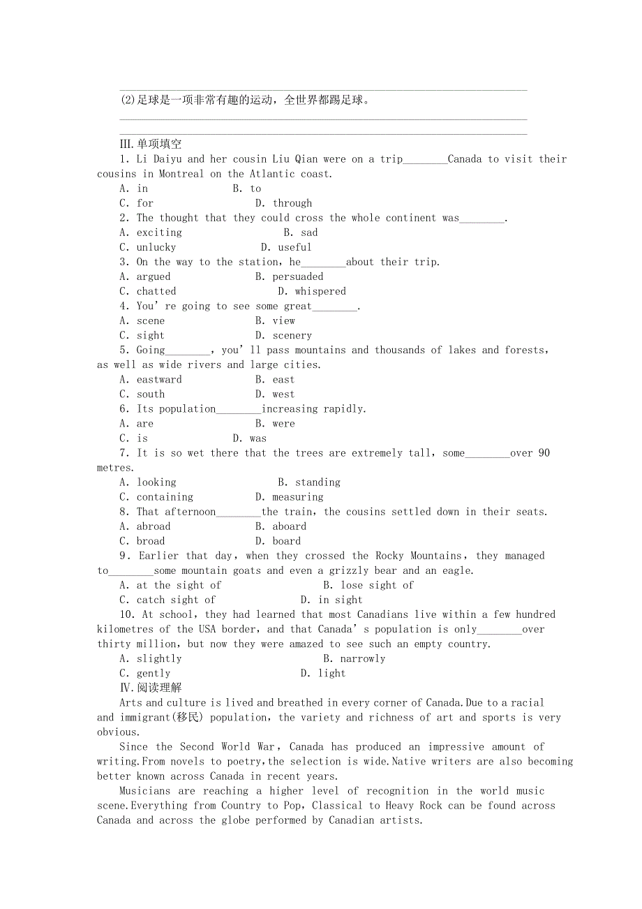 2014-2015学年高中英语 unit 5period one warming up reading课时作业 新人教版必修3_第2页