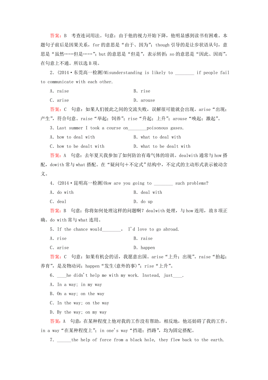 2014-2015学年高中英语 unit 3 section 3 using language练习 新人教版必修2_第2页