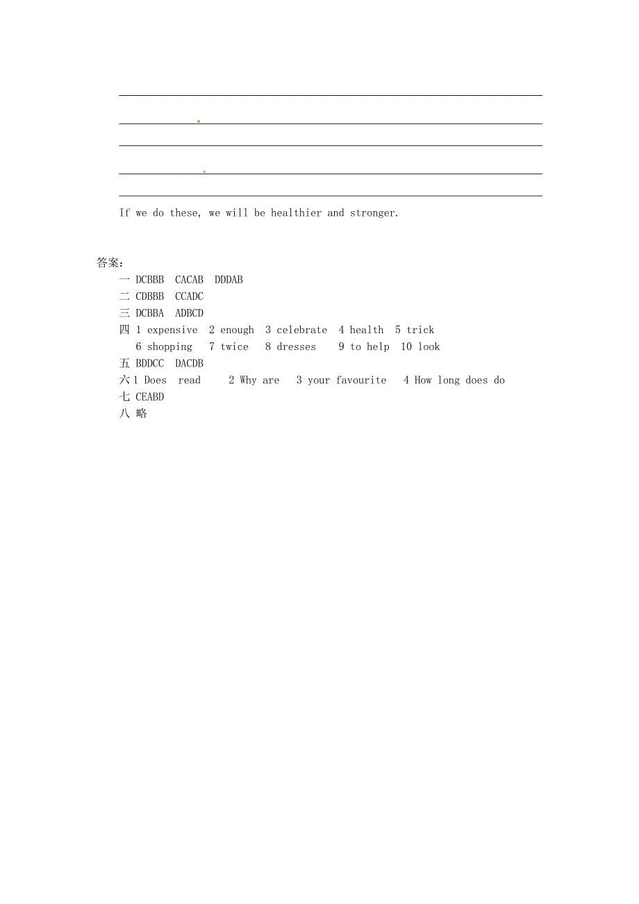 江苏省新沂市王楼中学2014-2015学年七年级英语上学期第三次月考试题_第5页