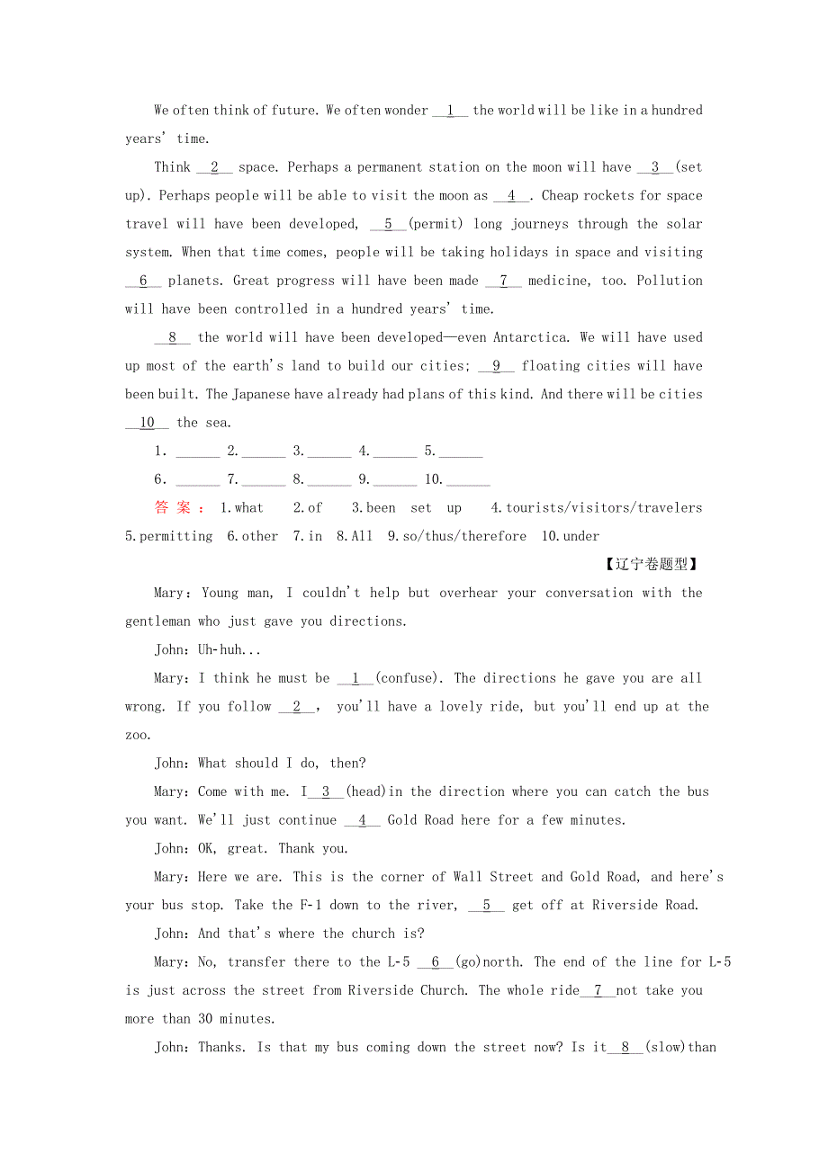 2014-2015学年高中英语 module 4 第3课时 cultural corner &amp task强化练习 新人教版选修7_第2页