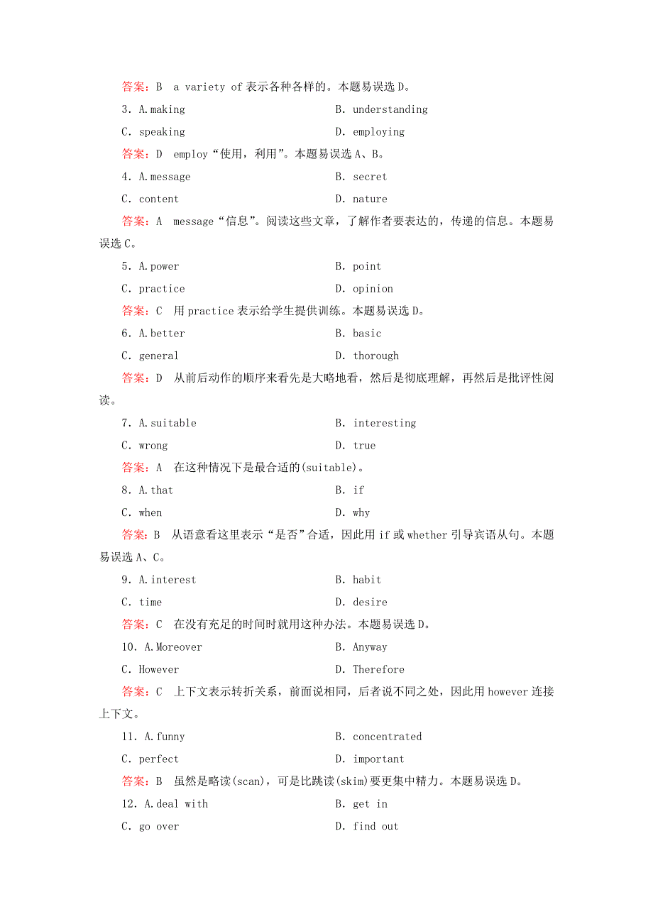 2014-2015学年高中英语 module 4 第3课时 cultural corner &amp task强化练习 新人教版选修7_第4页