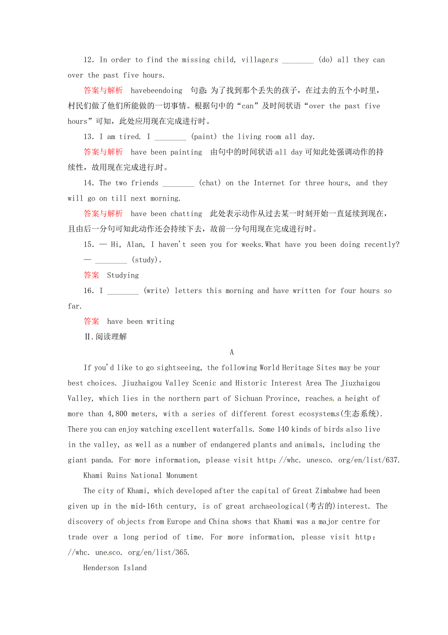 2014-2015学年高中英语 unit 9 grammar双基限时练1 北师大版必修3_第2页